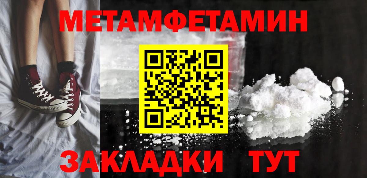 Домодедово  Амфетамин  Вход с VPN  АМФ Premium 