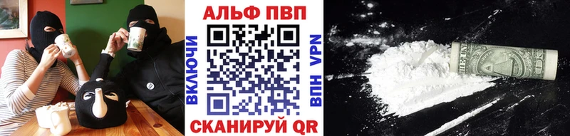 Alpha PVP VHQ  закладки  Домодедово 