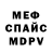 APVP СК OLD  SMAIL