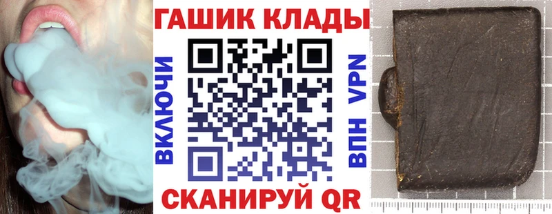 ГАШИШ гашик Домодедово