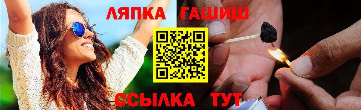 ГАШ индика сатива Домодедово