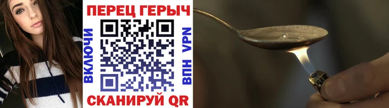 ГЕРОИН Афган  Домодедово 