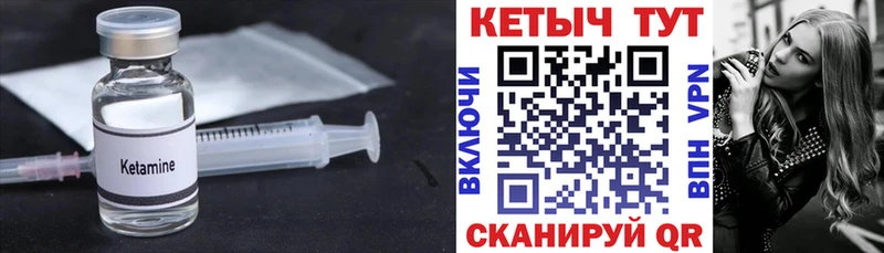 цены   Домодедово  КЕТАМИН VHQ 