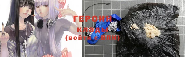 мет Зеленокумск