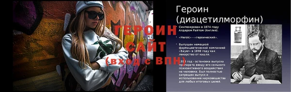 PSILOCYBIN Заводоуковск