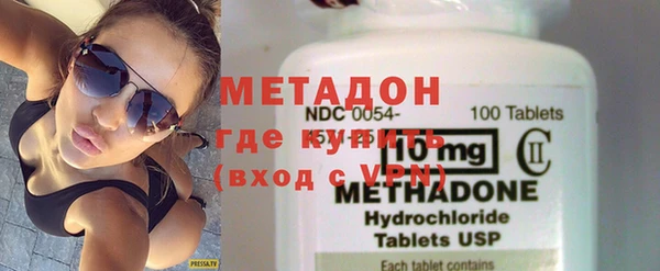 мет Зеленокумск