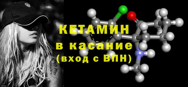мет Зеленокумск