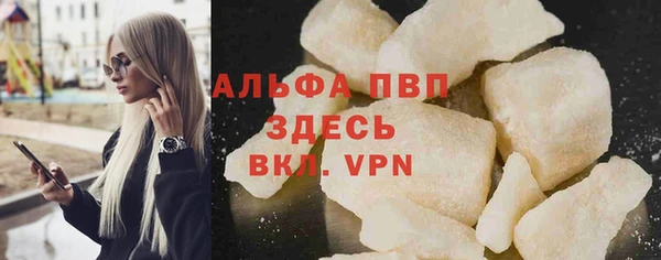 соль курить ск Зерноград