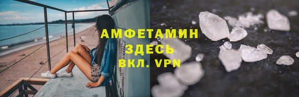 кокаин Инсар
