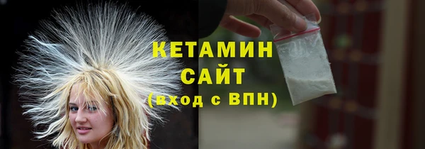 спайс Куйбышев