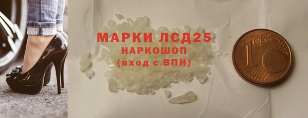 мет Зеленокумск