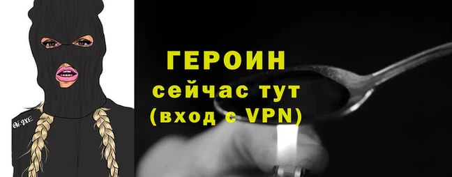 соль курить ск Зерноград
