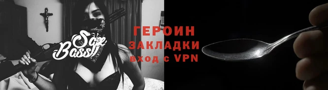 эйфоретик Иннополис