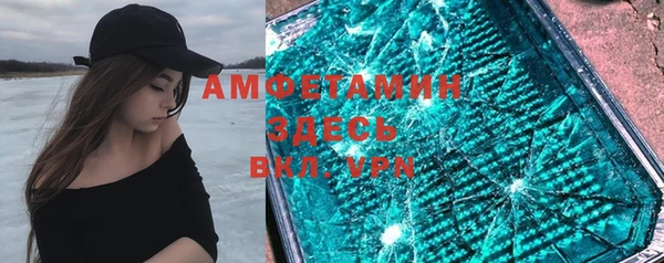 кокаин Инсар