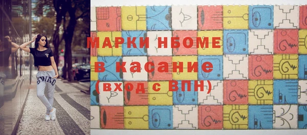 мет Зеленокумск
