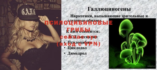 кокаин Инсар