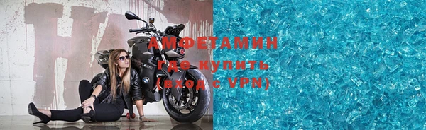 соль курить ск Зерноград