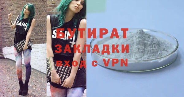 кокаин Инсар