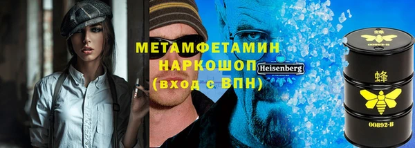 соль курить ск Зерноград