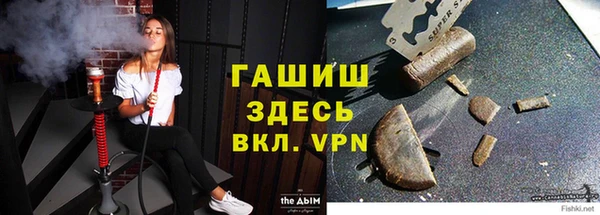 мяу мяу кристалл Карпинск