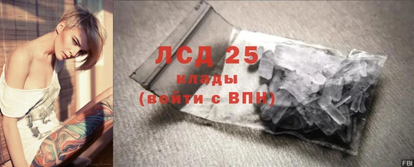 мет Зеленокумск