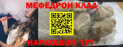 гидра Наро-Фоминск