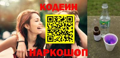 гидра Наро-Фоминск