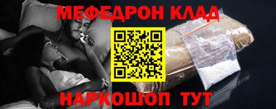 гидра Нальчик