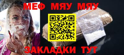 ALPHA-PVP Нарткала