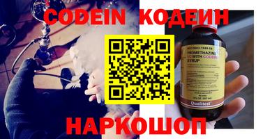 гидра Нальчик