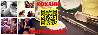 гидра Наро-Фоминск