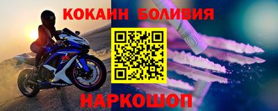 гидра Наро-Фоминск