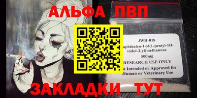 ALPHA-PVP Нарткала