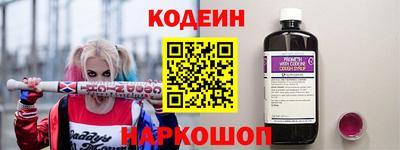 гидра Нальчик