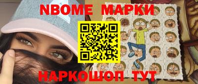 гидра Наро-Фоминск