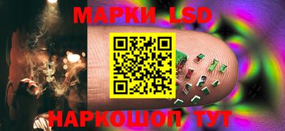 гидра Нальчик