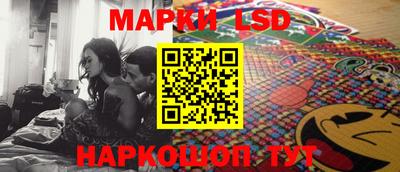гидра Наро-Фоминск