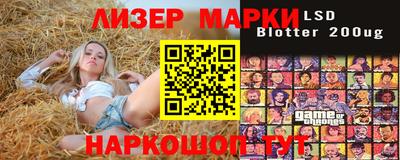 гидра Наро-Фоминск
