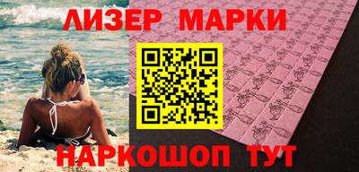 гидра Нальчик