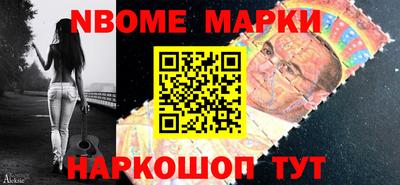 гидра Нальчик