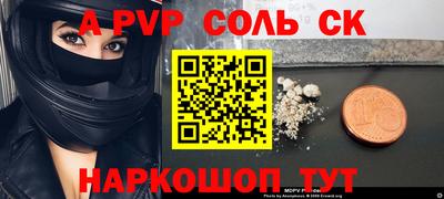 гидра Наро-Фоминск
