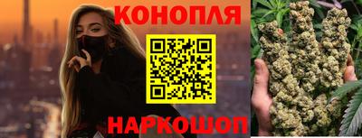 гидра Наро-Фоминск