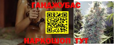 гидра Наро-Фоминск
