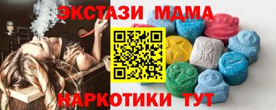 гидра Наро-Фоминск
