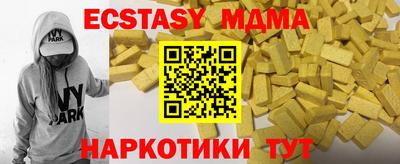гидра Наро-Фоминск