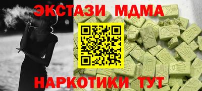 гидра Нальчик