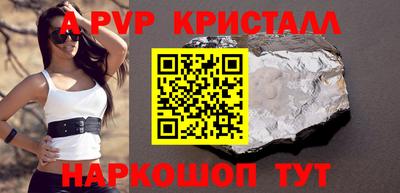 гидра Наро-Фоминск