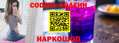 гидра Наро-Фоминск
