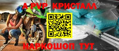 гидра Нальчик