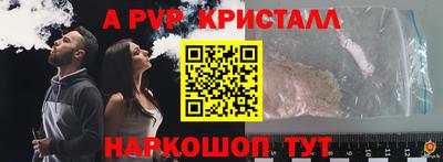 гидра Наро-Фоминск